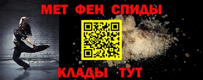 винт Волжск