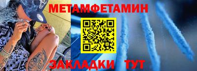 винт Волжск