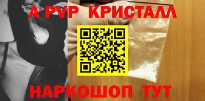 винт Волжск