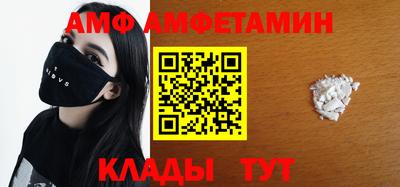 винт Волжск