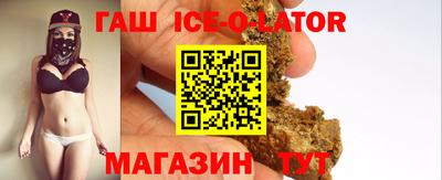 винт Волжск