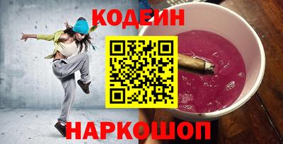 COCAINE Волгодонск