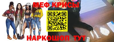 COCAINE Волгодонск