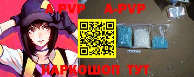 COCAINE Волгодонск