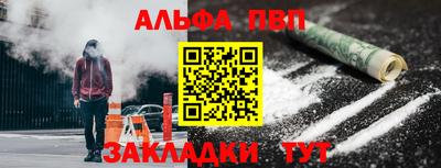COCAINE Волгодонск