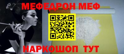 винт Волжск