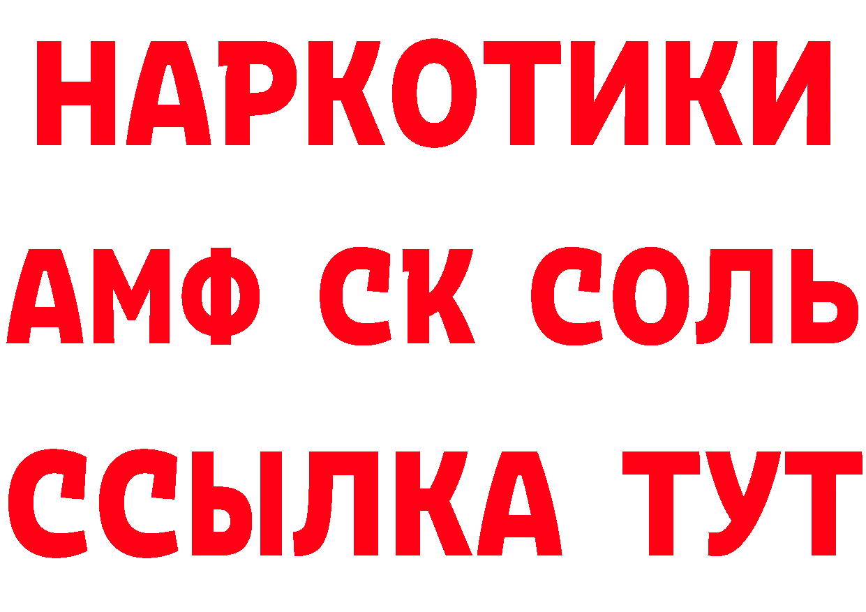 Метадон methadone ССЫЛКА даркнет mega Лабытнанги