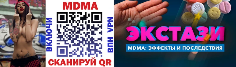 MDMA VHQ  цены   Лабытнанги 