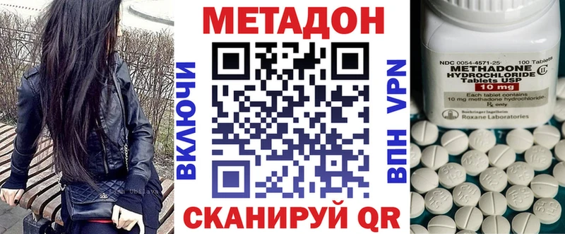 МЕТАДОН кристалл  omg tor  Лабытнанги  хочу  