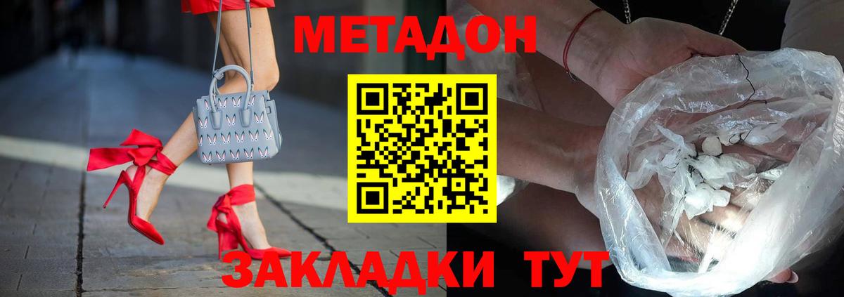Марки ЛСД  Мефедрон  Кокаин  Лабытнанги  МЕФ  Вход с VPN  Канабис  Хэш  NBOMe 