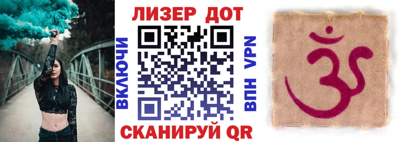 Марки N-bome 1,5мг  Лабытнанги 