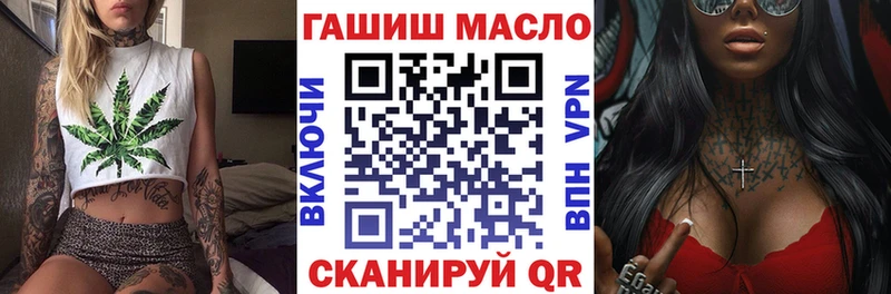 Дистиллят ТГК THC oil  Лабытнанги 