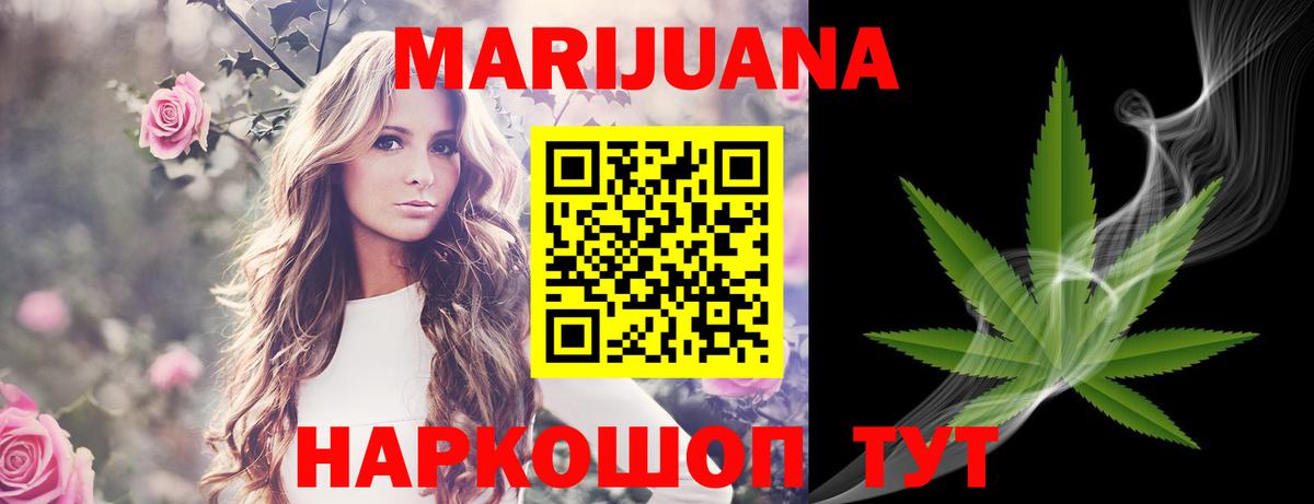 Канабис OG Kush  Вход с VPN  Бошки марихуана планчик  Каннабис семена  Лабытнанги 
