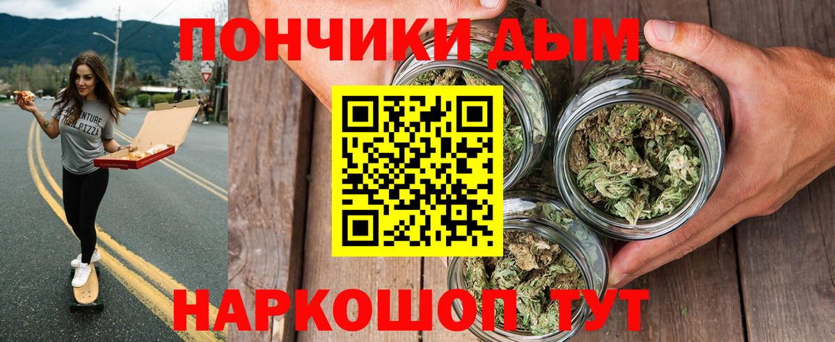МАРИХУАНА план Лабытнанги